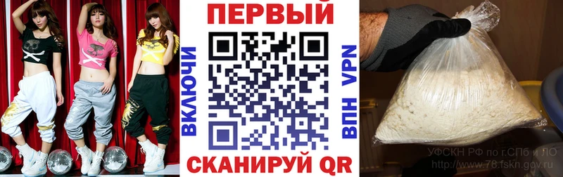 АМФЕТАМИН Розовый Великий Устюг