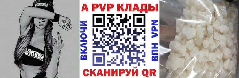 А ПВП СК КРИС  Великий Устюг 