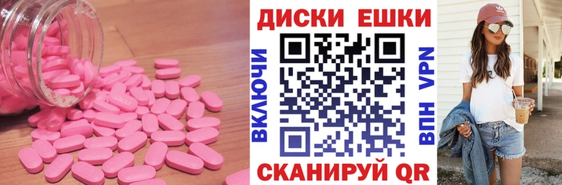Ecstasy 99%  Великий Устюг 