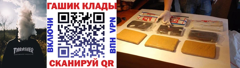 ГАШ Cannabis Великий Устюг