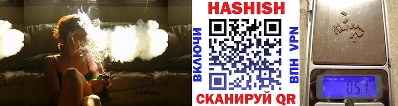 Гашиш Premium  Великий Устюг 