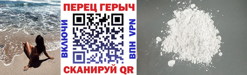 продажа наркотиков Великий Устюг mega ссылка Героин хмурый