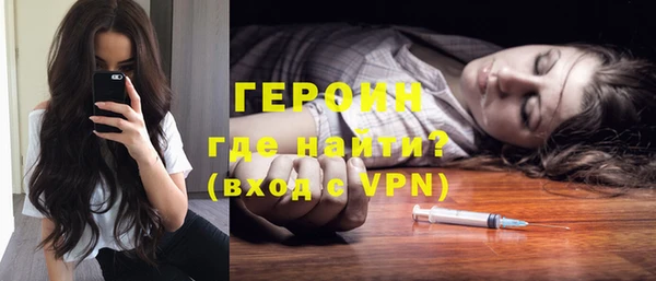 мефедрон Богородицк