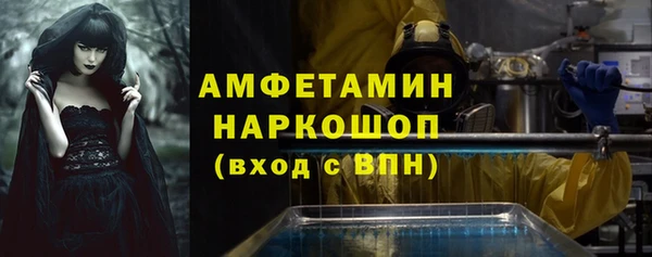 мефедрон Богородицк