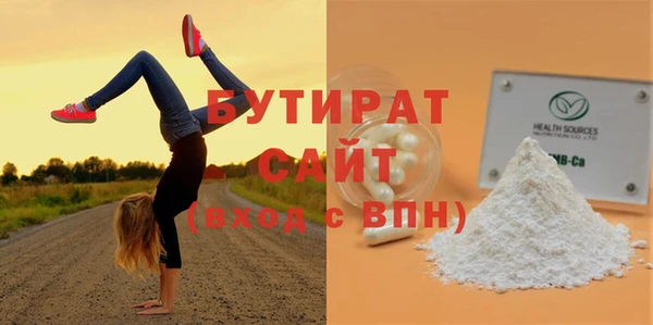 соль ск Богородск