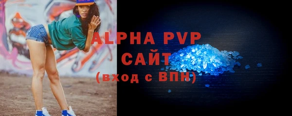 Альфа ПВП Беломорск