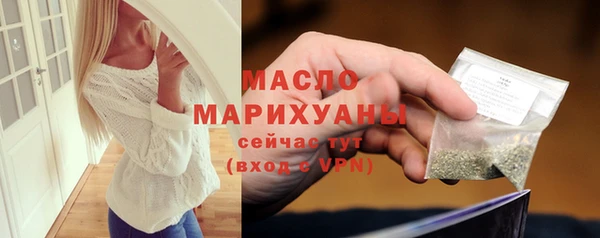 МДПВ Белокуриха