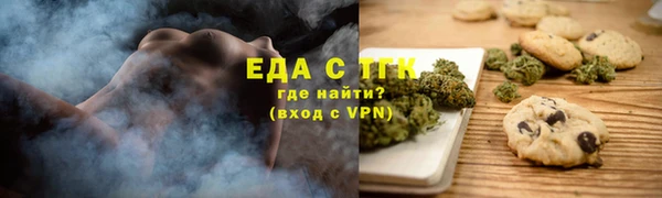 скорость mdpv Богданович
