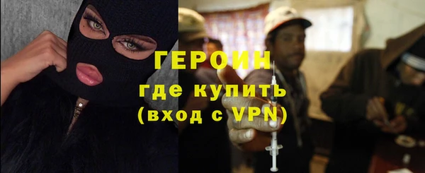 мефедрон Богородицк