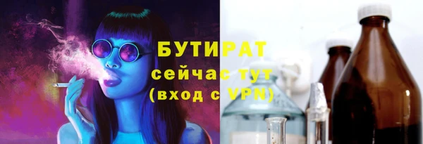 ГАЛЛЮЦИНОГЕННЫЕ ГРИБЫ Балабаново