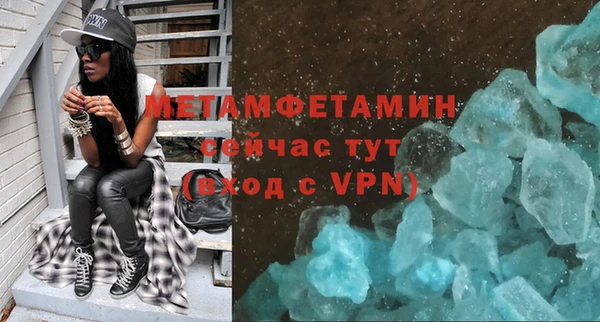 мефедрон Богородицк