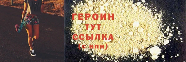 соль ск Богородск