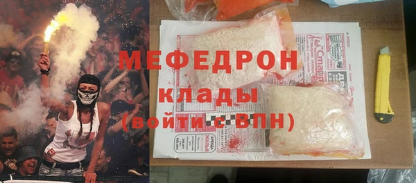 альфа пвп Белоозёрский