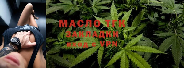 мефедрон Богородицк