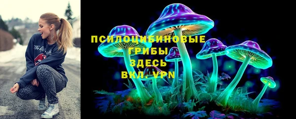 альфа пвп Белоозёрский