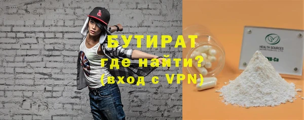 альфа пвп Белоозёрский