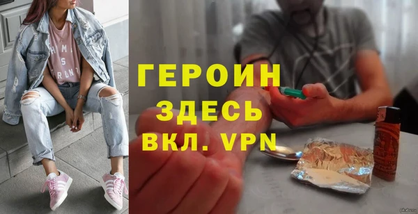 альфа пвп Белоозёрский