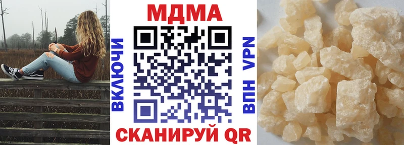 MDMA Molly  Великий Устюг 
