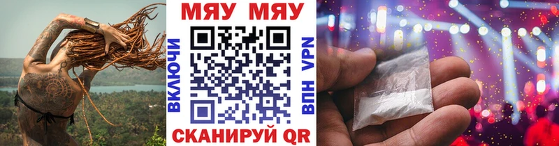 МЕФ кристаллы  наркотики  Великий Устюг 