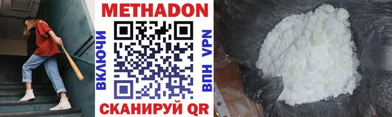 shop состав Великий Устюг МЕТАДОН VHQ mega зеркало