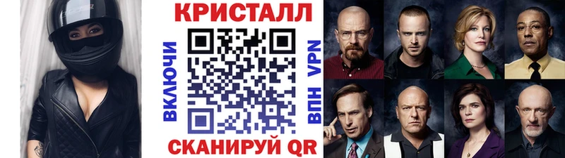 сайты даркнета формула  Великий Устюг  Метамфетамин мет 