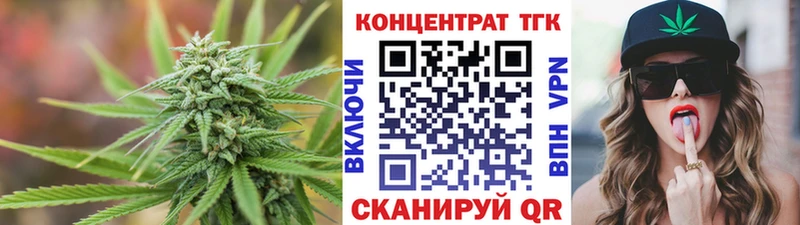 Дистиллят ТГК вейп с тгк  закладка  Великий Устюг 