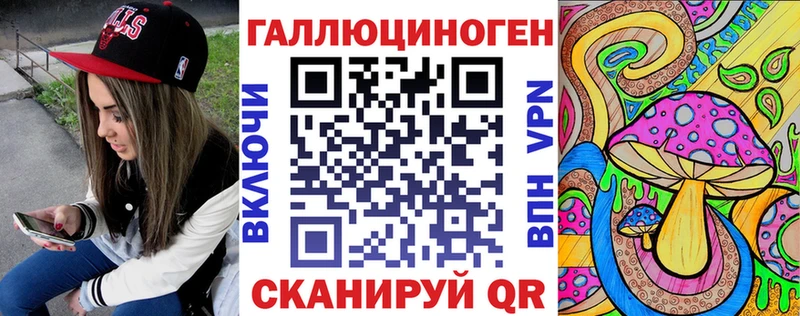 Псилоцибиновые грибы мицелий  блэк спрут сайт  Великий Устюг 